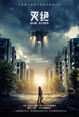 潮汐之下电影条目封面